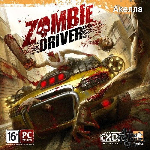 Zombie Driver (2010/Акелла/RUS)