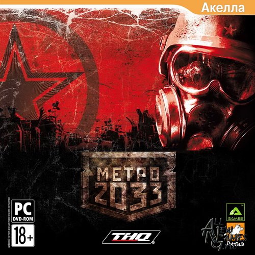 Metro 2033 (2010/RUS/RePack)