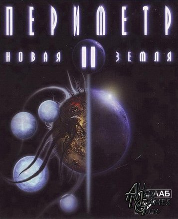 Периметр 2: Новая Земля / Perimeter 2: New Earth (2010/RUS)