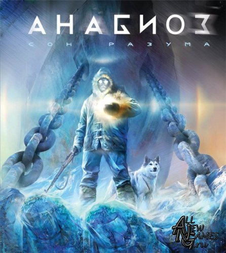 Cryostasis/Анабиоз: Сон разума (2009/RUS/RePack by UltraISO)