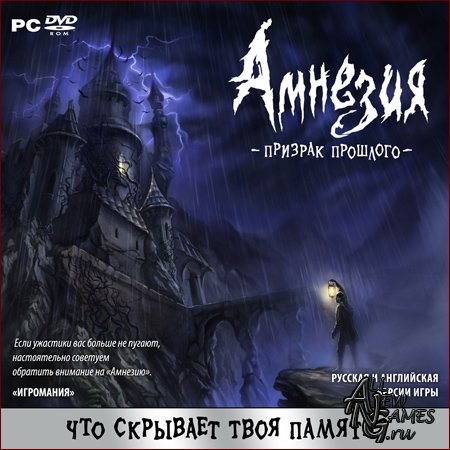 Amnesia: The Dark Descent / Амнезия. Призрак прошлого (2010/RUS/ENG/Full/RePack)