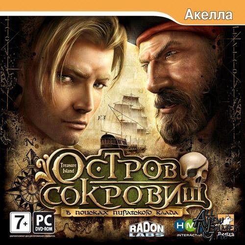 Остров сокровищ: В поисках пиратского клада (2008/RUS/RePack)