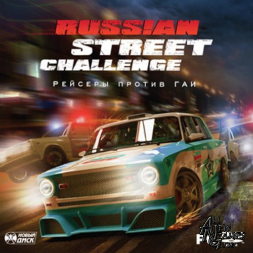 Russian Street Challenge / Рейсеры против ГАИ (2010/RUS/Новый Диск/Full/Repack)