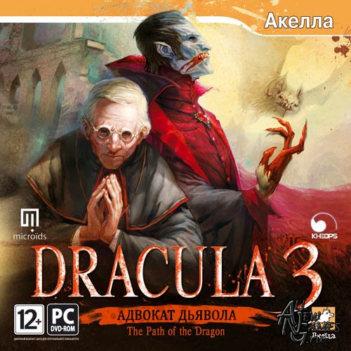 Dracula 3:   / Dracula 3: The Path of the Dragon (2008/RUS)