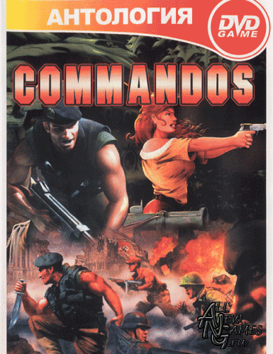 Commandos - Антология (2011/RUS/Repack by a1chem1st)