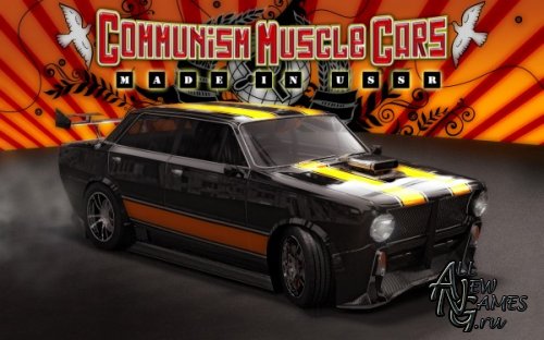 Communism Muscle Cars: Made in USSR (2009/Rus/1С-СофтКлаб)