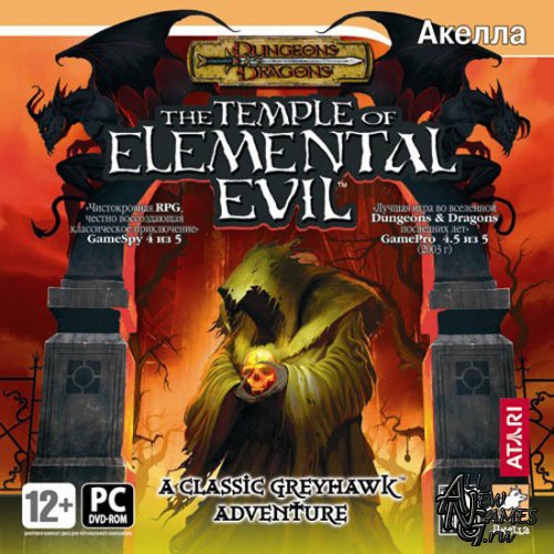 The Temple of Elemental Evil: A Classic Greyhawk Adventure (2008/Rus/Акелла)