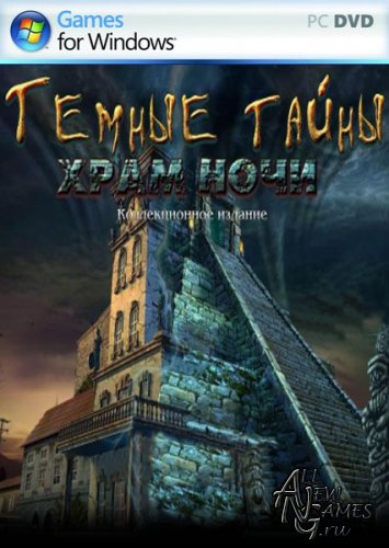  :   / Secrets of the Dark: Temple of Night (2011/RUS)