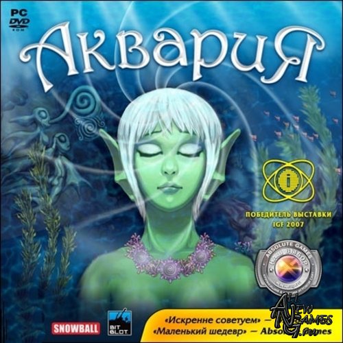  / Aquaria (2010/RUS)