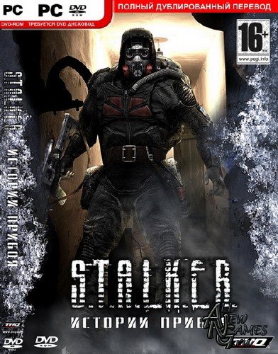 S.T.A.L.K.E.R.:   1.4 -   (2012/RUS/PC)