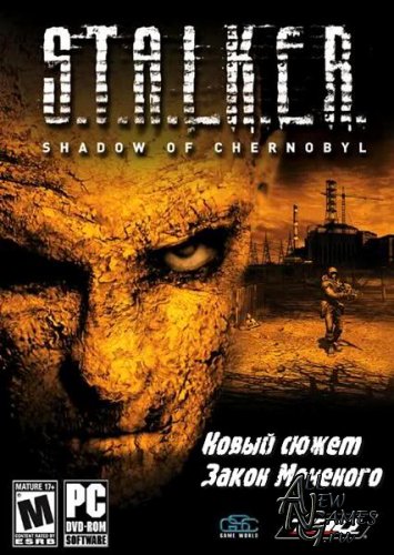 S.T.A.L.K.E.R.: Shadow of Chernobyl - AVS     (2012/RUS/RePack)