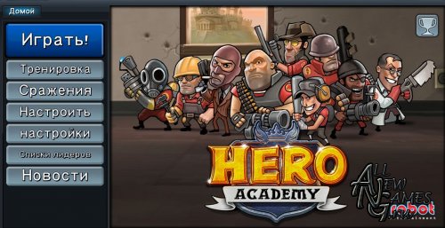 Hero Academy (2012/RUS/ENG)