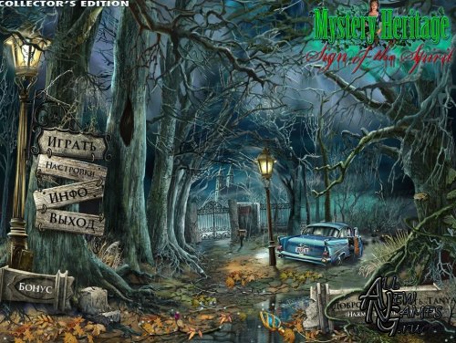  :  .   / Mystery Heritage: Sign of Spirit. Collector's Edition (2012/RUS)