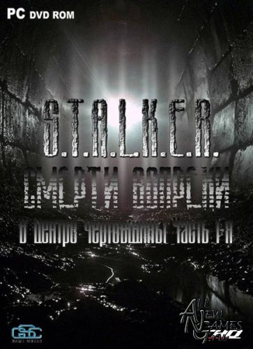 S.T.A.L.K.E.R.:        1- (2012/RUS/RePack)
