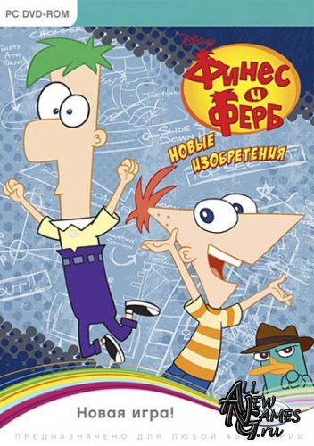 Финес и Ферб. Новые изобретения / Phineas and Ferb: New Inventions (2012/RUS/MULTI3)