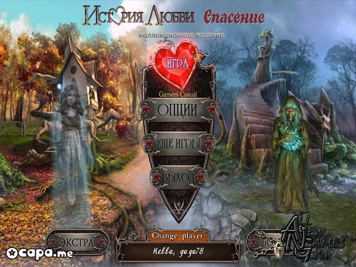 Love Chronicles 3: Salvation /   3: .   (PC/2013/Rus)