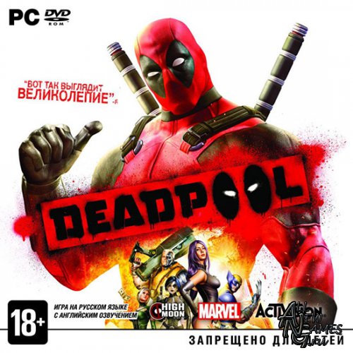 Deadpool (2013/RUS/ENGl/Repack)