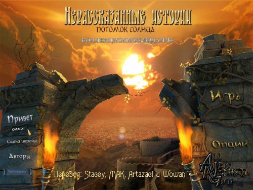  :   / Untold History: Descendant of the Sun (2013/PC/Rus/CE)